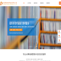成都信档科技有限公司