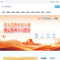首页 | 中山大学中山眼科中心