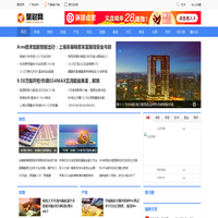 聚财网-专业财经门户