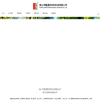 高分子聚乙烯板_超高分子量聚乙烯板材_尼龙板_尼龙棒现货供应-德州利亚诺塑料制品有限公司