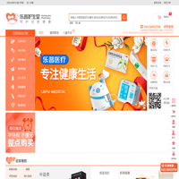 乐普护生堂大药房_药监局认证合法网上药店_呵护全家健康