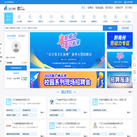 南方人才网-人才招聘,求职找工作,猎头服务,job168市场招聘网