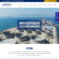 佐敦涂料油漆经销商-江苏宣敦防腐科技有限公司