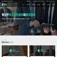首页-南京乔尚装饰工程有限公司