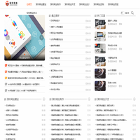 深圳网站建设_网站设计_网站制作公司-瑞轩科技
