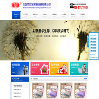 水暖毯厂家,水暖电热毯-任丘市双慧采暖设备有限公司