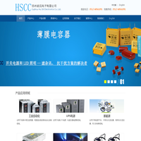 苏州胡氏电子有限公司