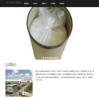 江苏吉祥路桥科技销售部
