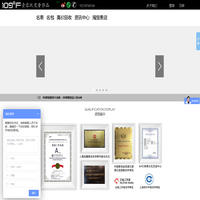 奢侈品回收-名表回收-劳力士包包-壹零玖度