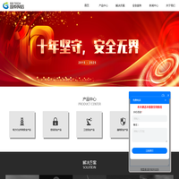 北京国泰网信科技股份有限公司_密码机_工控安全_物联网安全_安全集成_安全运维