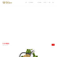 广州伽晟健康科技有限责任公司