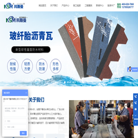 温州米酷网络首页