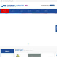 汉河电缆_青岛汉缆_青岛汉河电缆有限公司