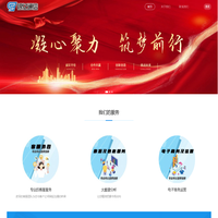 河北银亿通信科技有限公司