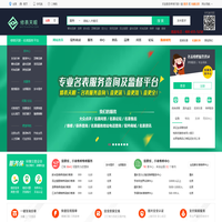 修表天眼 - 全品牌名表维修中心入驻 - 手表维修服务网点查询