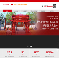 天雨设计-北京文化形象墙-户外广告设计制作公司