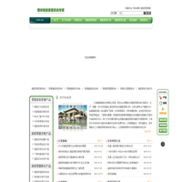 智能家居_智能家居系统_智能家居控制系统_智能家居产品_智能家居加盟_整体智能家居系统生产商-上海超享智能科技有限公司。