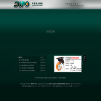 SUPO 向荣动力脚轮 xiangrong moving caster ---- 向荣脚轮 SupoCaster SUPO脚轮
