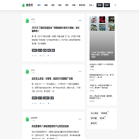 掘金号-找项目 找副业 追风口 学知识