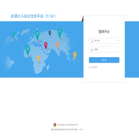 航通北斗综合信息平台（51361）