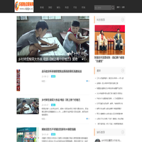 成都焦点聚集网_发挥网络优越性 建设和谐新成都