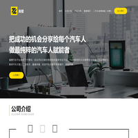 真橙