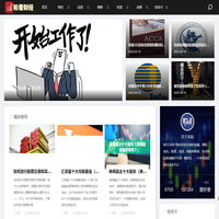 轮看财经 - 一个简单的股票金融类网站 !