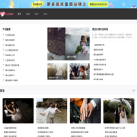 重庆婚庆公司|亮点新婚婚庆策划公司|主题婚礼策划|寿宴礼仪-亮点新婚高端婚庆策划礼仪公司