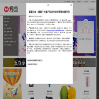 蜘点商城-蜘点生活官网 网上购物 轻松便捷 全民共享 创能赋收