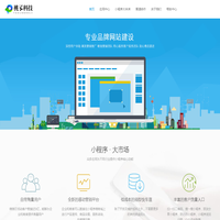 首页-河南省桃孓信息科技有限公司