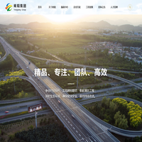 天津市雍阳公路工程集团有限公司_其它