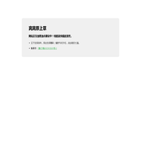 来信码™ - 专注信息通知服务