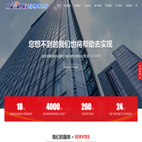 武汉网站建设,网站制作公司,武汉做网站,建网站公司-黎明科技_