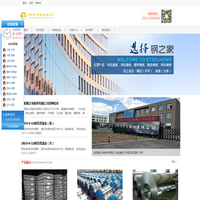 沈阳钢之家板材有限公司-冷轧板、冷轧卷、镀锌板、镀锌卷、有花/无花镀锌卷板、热卷、热轧板、翼缘板、中板、扁钢、热轧加工、冷轧加工、开平、分条,切割
