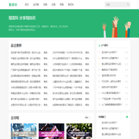 鞋百科-让你更懂鞋的美！