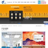 北京鑫三芙--数字音乐教室/智慧钢琴教室/电钢琴教室/音乐创客教室/音乐教学软件/音乐教学互动平台/音乐教学系统/音乐教学仪