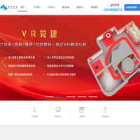 贵州嵘屹科技有限公司-安全监测_传感检测_数字党建_VR党建_VR安全培训_VR仿真教育