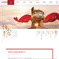 并辉建设工程招标代理有限公司