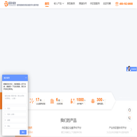 同徽-值得信赖的B2B供应链服务商