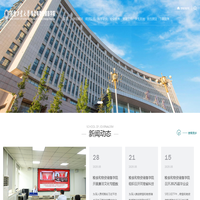 河南工业大学粮食和物资储备学院