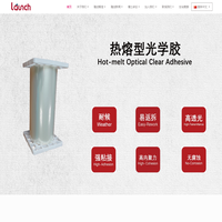 广州市隆创新材料有限公司-隆创|热熔胶|光学胶|全贴合|高分子材料|薄膜
