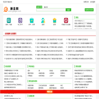 阿拉丁网上照明展
