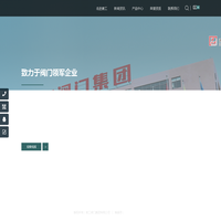唐工阀门集团有限公司