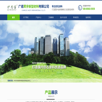 复合岩片_反射隔热涂料_外墙真石漆厂家_天然真石漆价格_多彩漆_水包水_广德昊宇新型材料有限公司