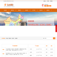 免费网站建设制作开发_免费网站优化排名推广_400电话办理申请哪家好-保定遨游公司报价多少钱-石家庄,唐山,天津,北京,长沙,上海,武汉,福州,重庆,南昌,广州,南宁,成都