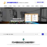 不锈钢法兰-碳钢法兰-法兰盘生产加工厂家-[鼎捷峰]-不锈钢法兰-碳钢法兰-法兰盘生产加工厂家-[鼎捷峰]