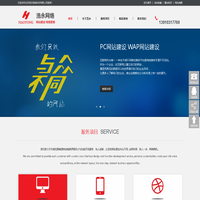 北京浩永网络科技有限公司,网站建设,网络营销,13910317769