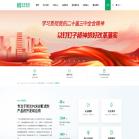 广州达安基因股份有限公司