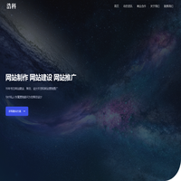 洛阳网站建设-洛阳网站制作-浩科网络公司