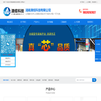 OPGW光缆|ADSS光缆|光缆厂家|湖南澳缆科技有限公司【官网】